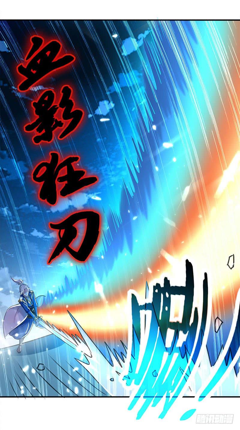 凌天神帝第301话 首轮考核