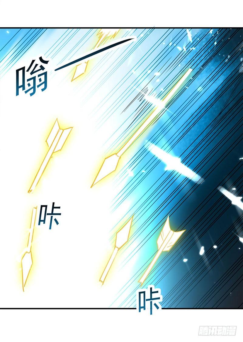 凌天神帝第301话 首轮考核