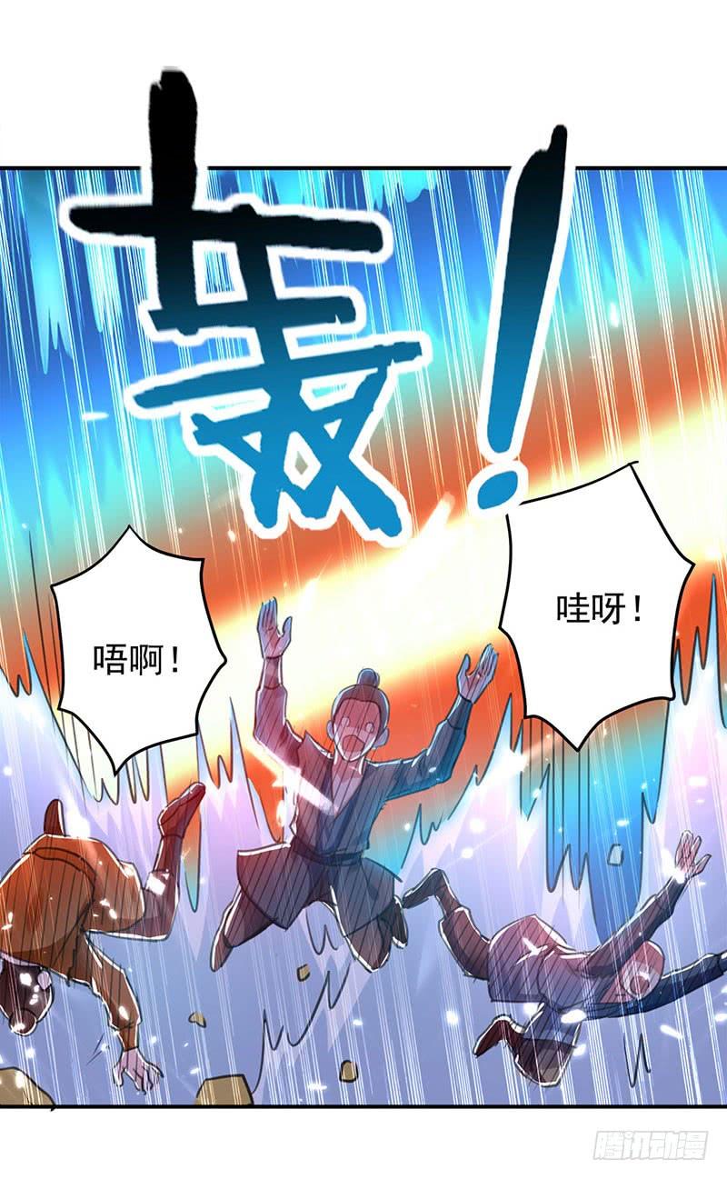 凌天神帝第301话 首轮考核