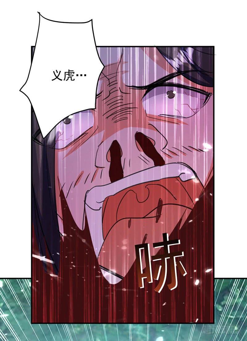 凌天神帝第301话 首轮考核