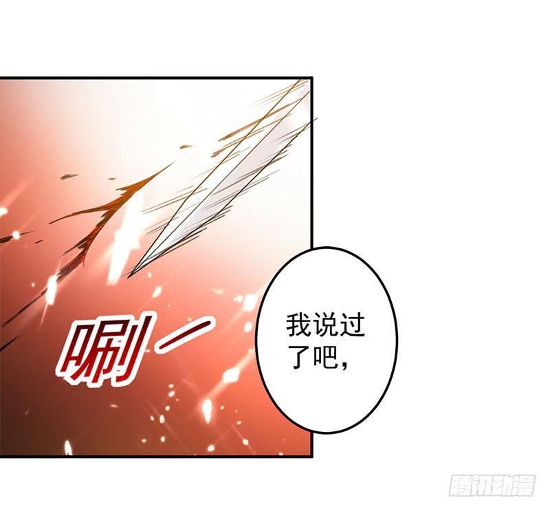 凌天神帝第301话 首轮考核