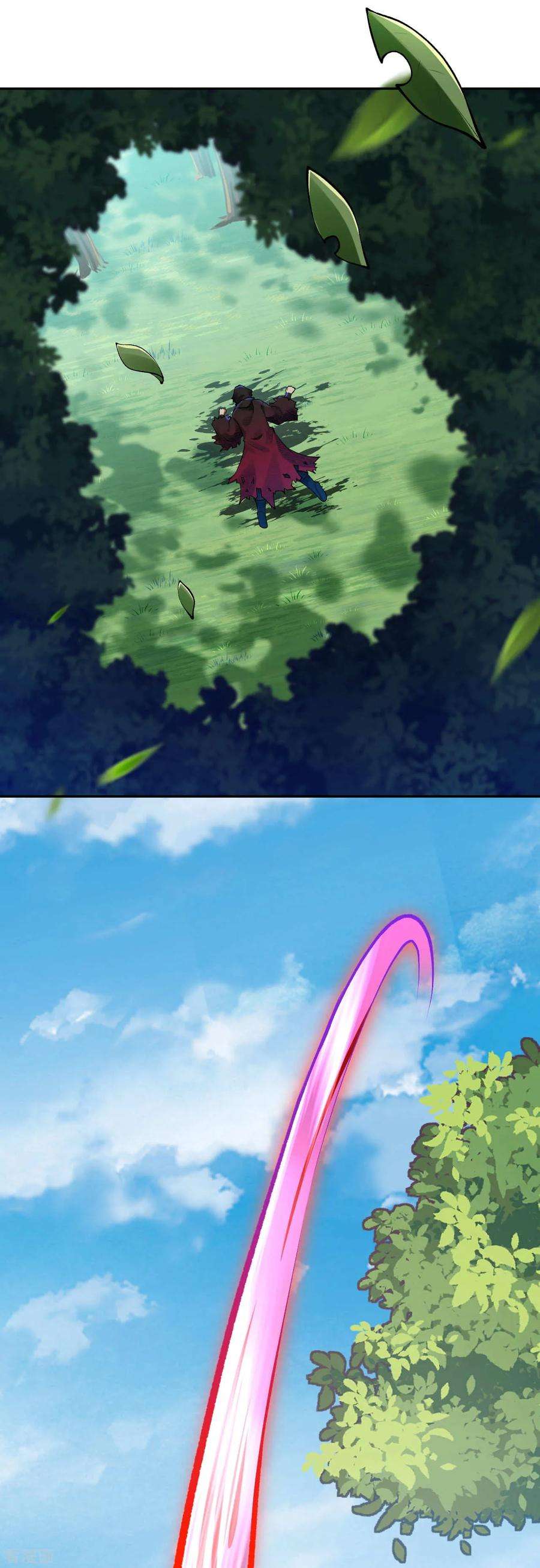 无敌剑域第163话 道器！