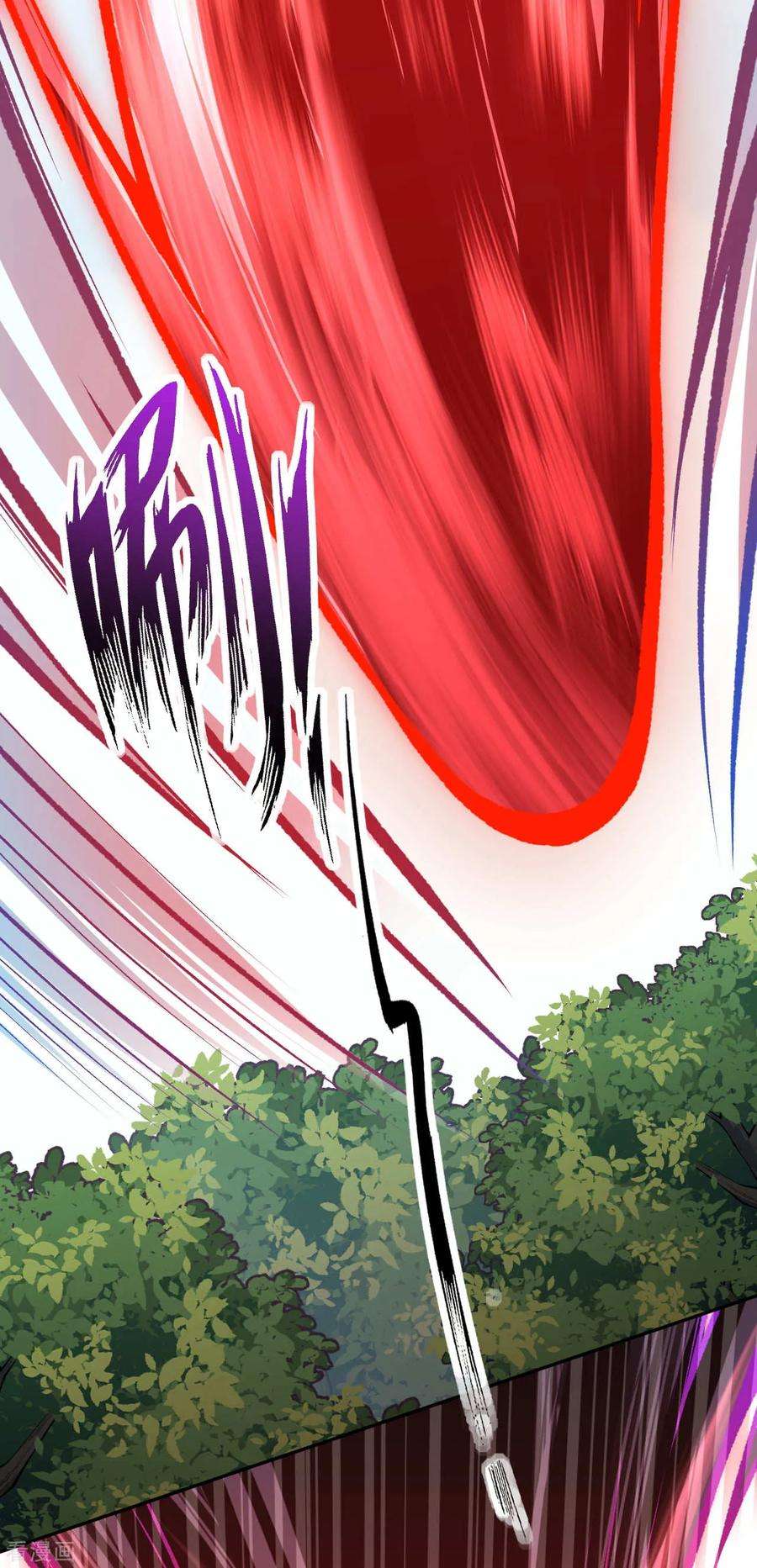 无敌剑域第163话 道器！