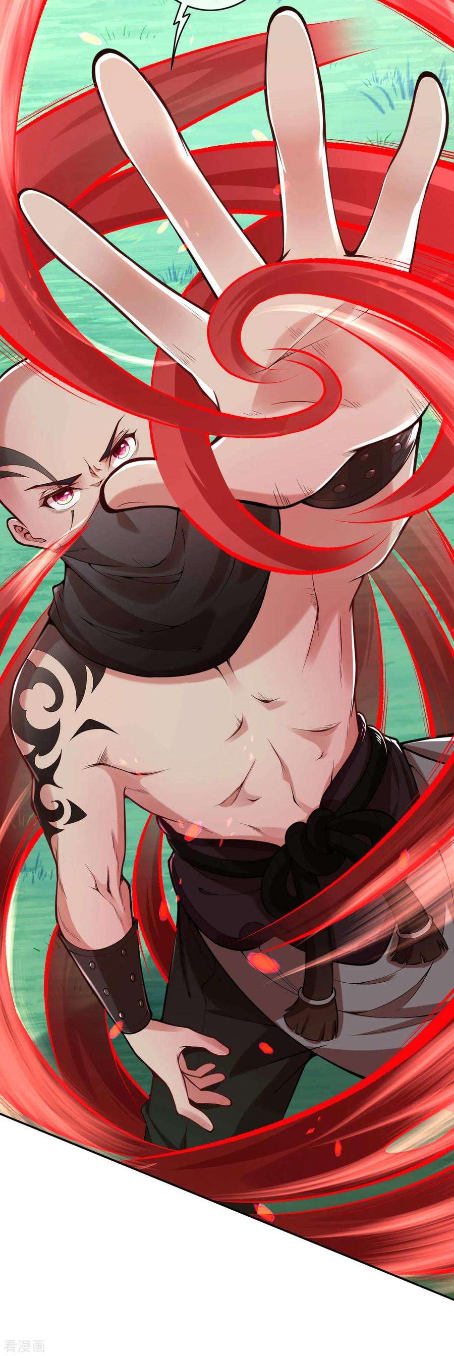 无敌剑域第163话 道器！