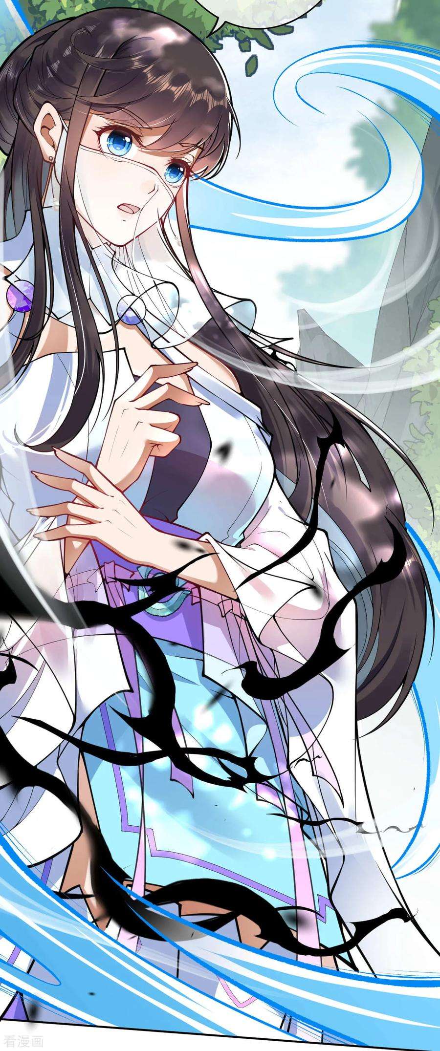 无敌剑域第163话 道器！