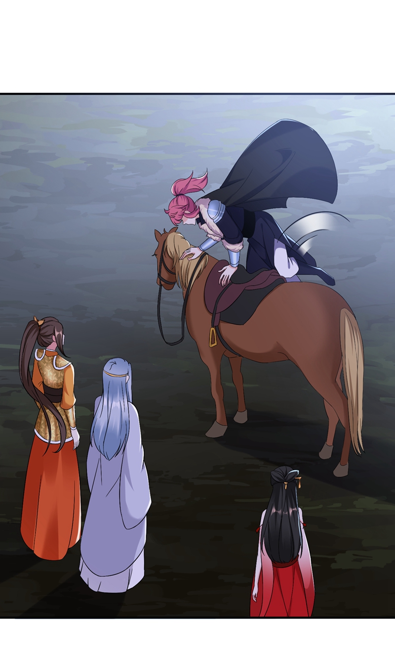 江山美男入我帐第117话 这女人到底要干什么