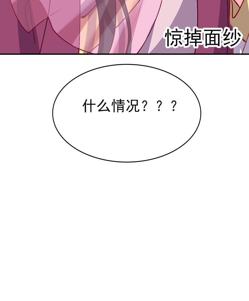 江山美男入我帐第149话 自古天然克腹黑