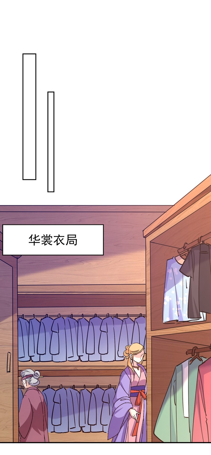 江山美男入我帐第149话 自古天然克腹黑