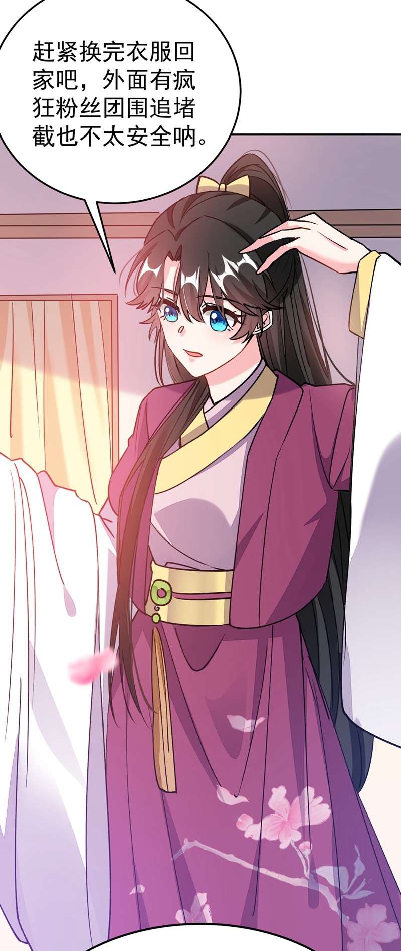 江山美男入我帐第149话 自古天然克腹黑