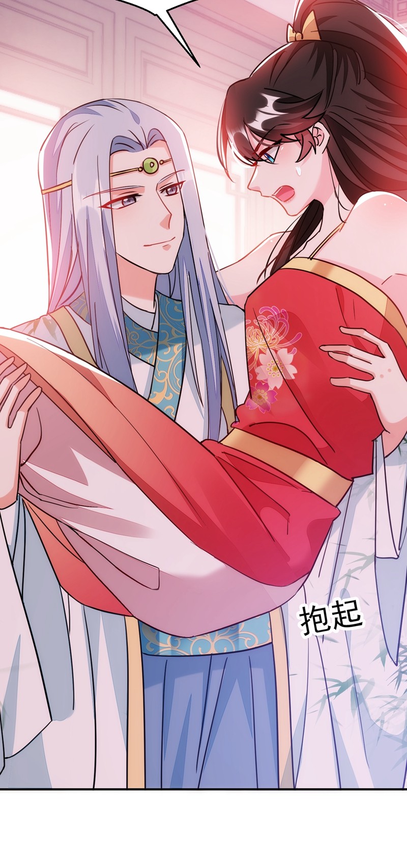 江山美男入我帐第149话 自古天然克腹黑