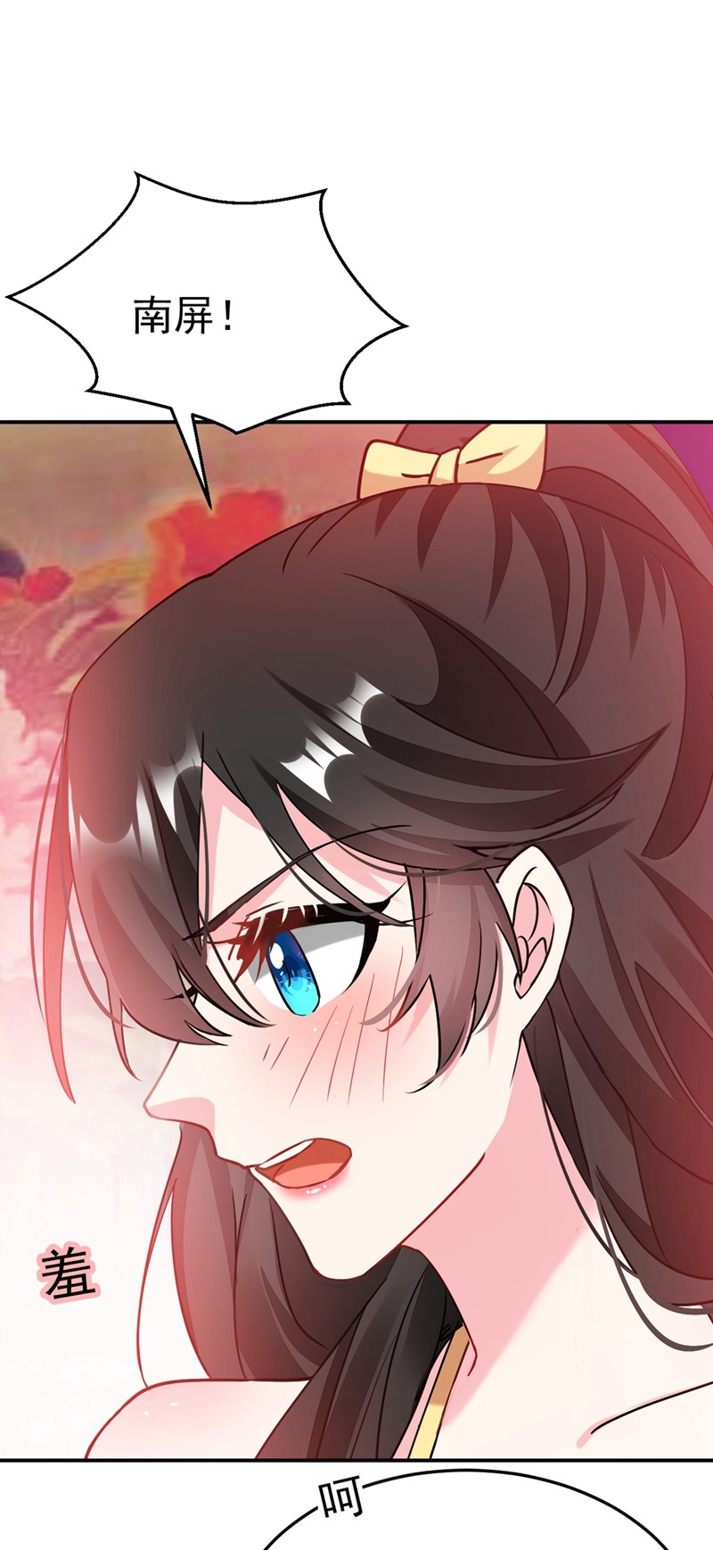 江山美男入我帐第149话 自古天然克腹黑