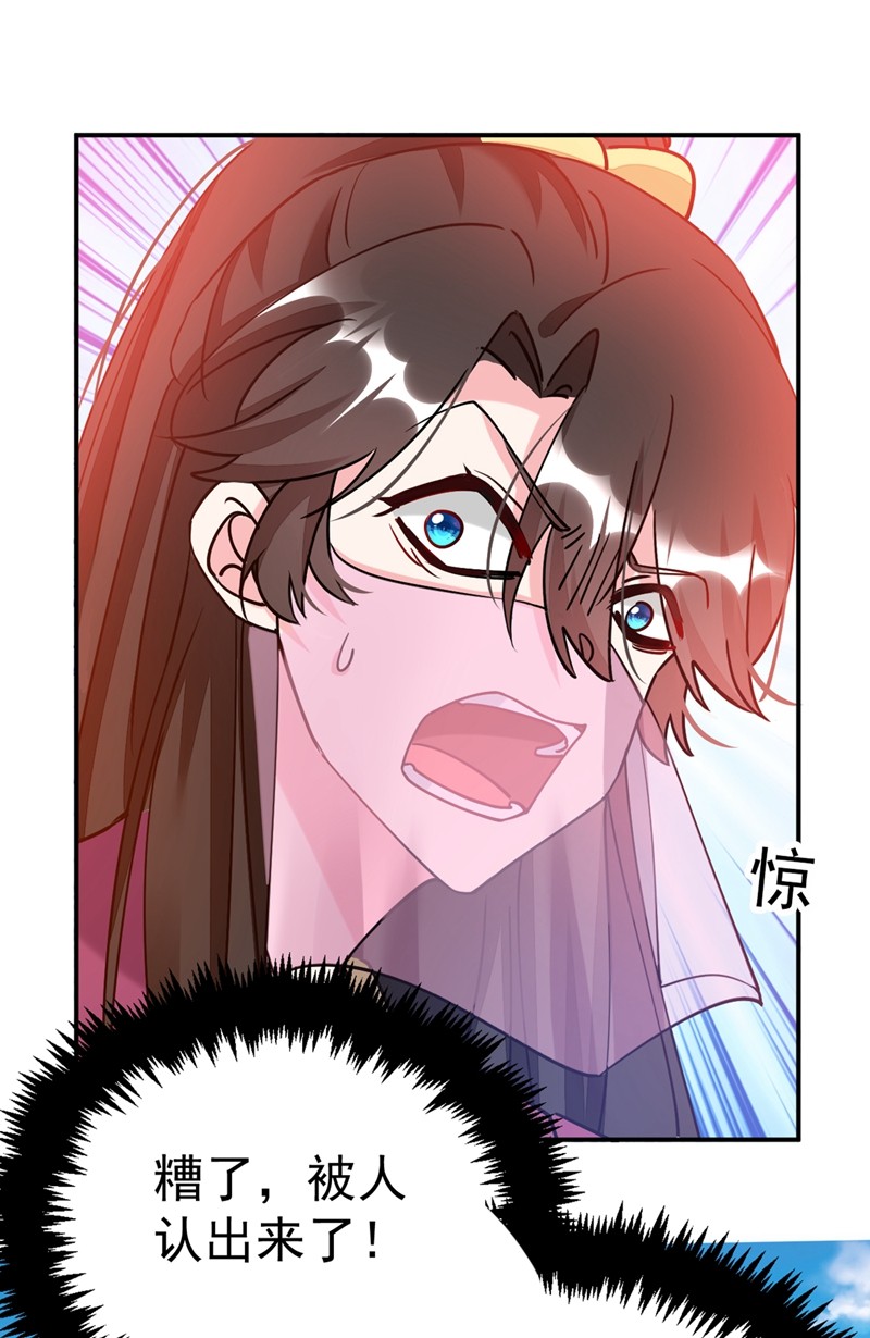 江山美男入我帐第149话 自古天然克腹黑