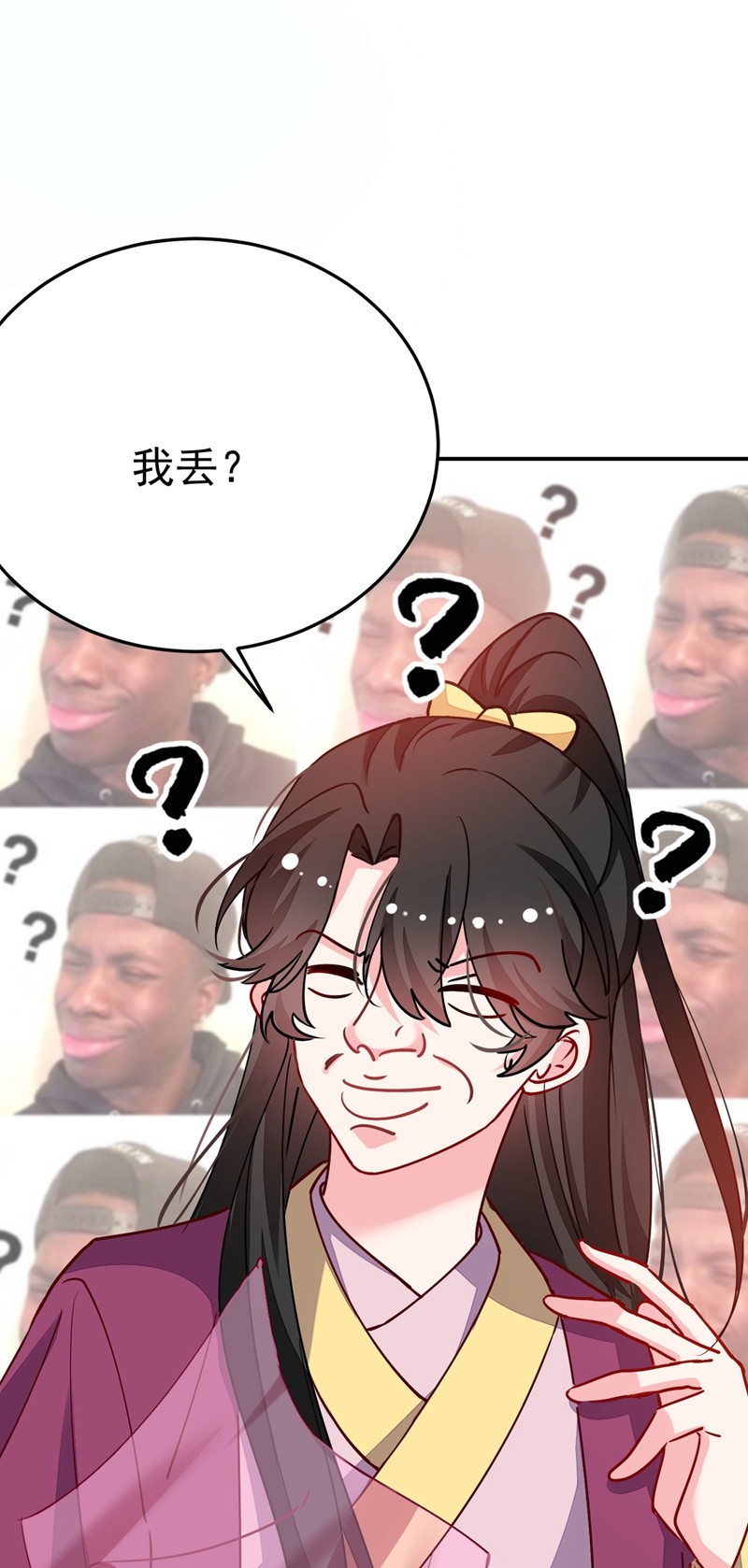 江山美男入我帐第149话 自古天然克腹黑