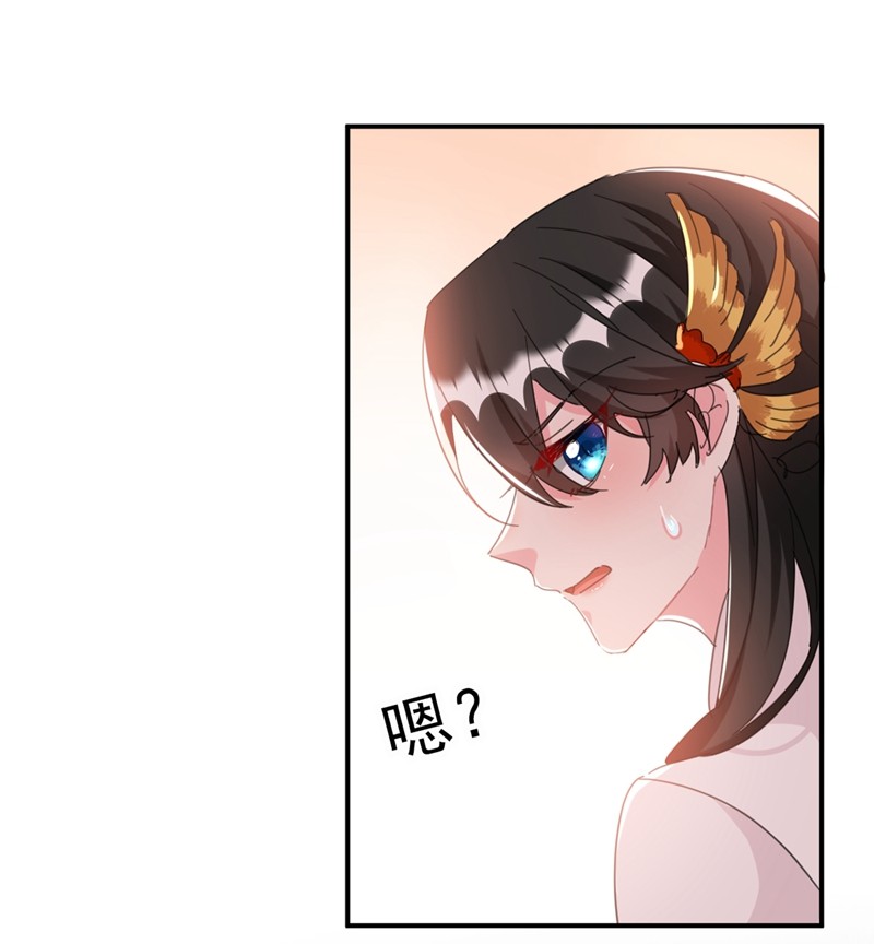 江山美男入我帐第165话 留下来吧，红苏