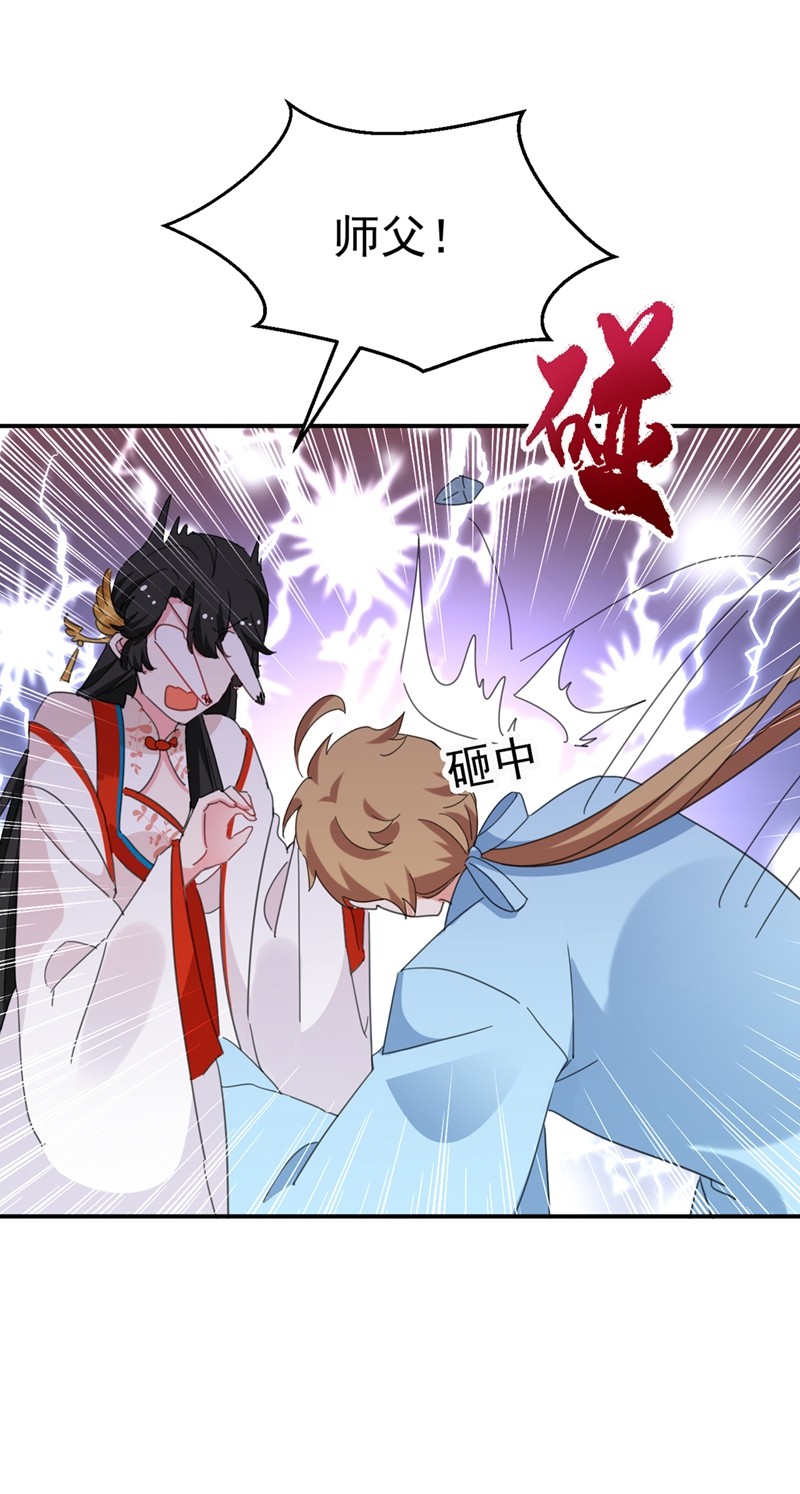 江山美男入我帐第166话 我不准你娶她！
