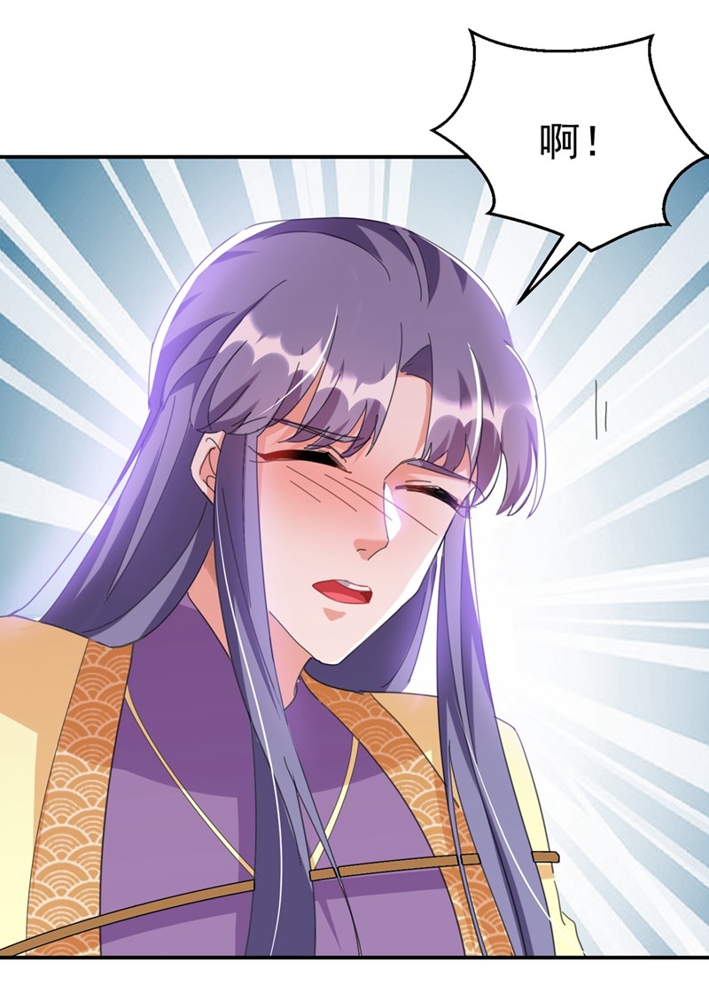江山美男入我帐第166话 我不准你娶她！