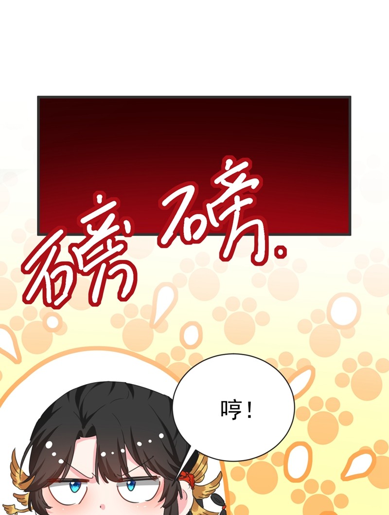江山美男入我帐第166话 我不准你娶她！