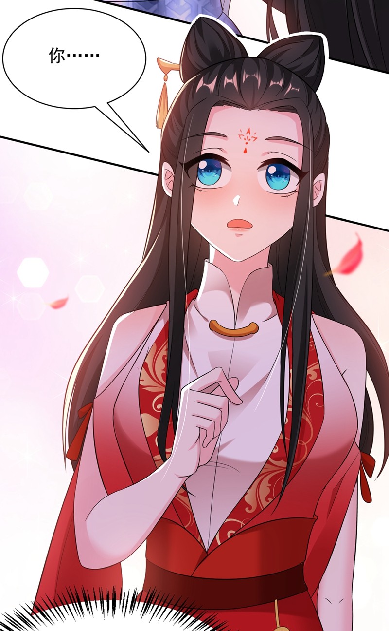 江山美男入我帐第200话 男人使我心情愉悦