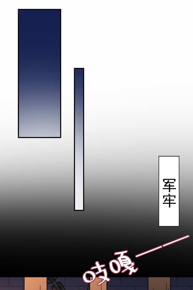 江山美男入我帐第200话 男人使我心情愉悦