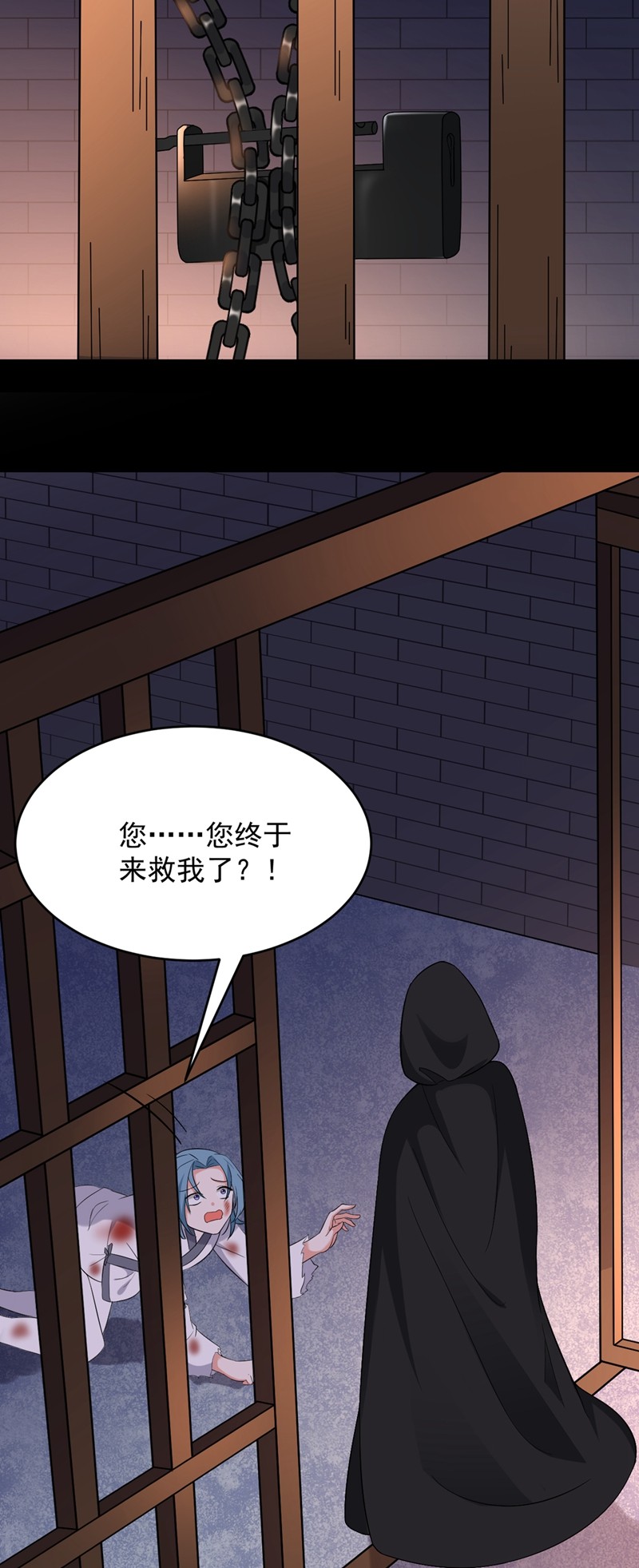 江山美男入我帐第200话 男人使我心情愉悦