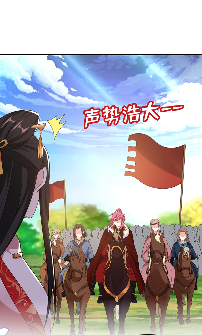 江山美男入我帐第201话 龙寒宫，他不对劲