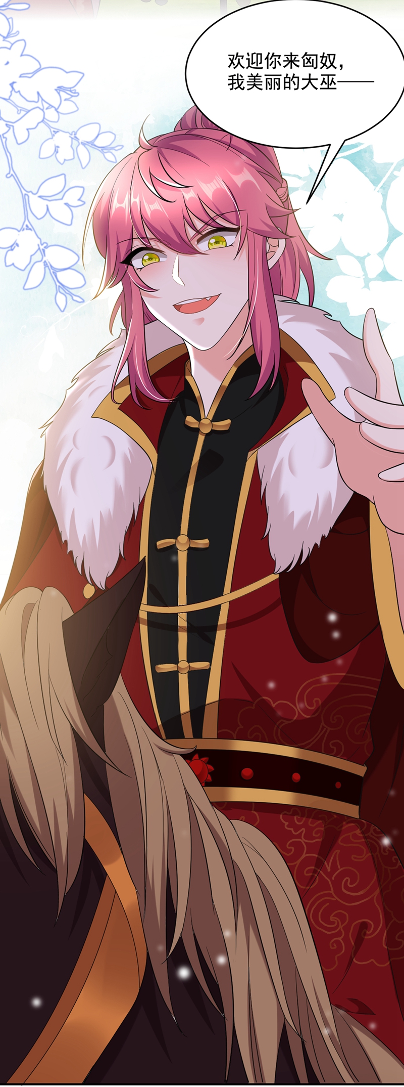 江山美男入我帐第201话 龙寒宫，他不对劲