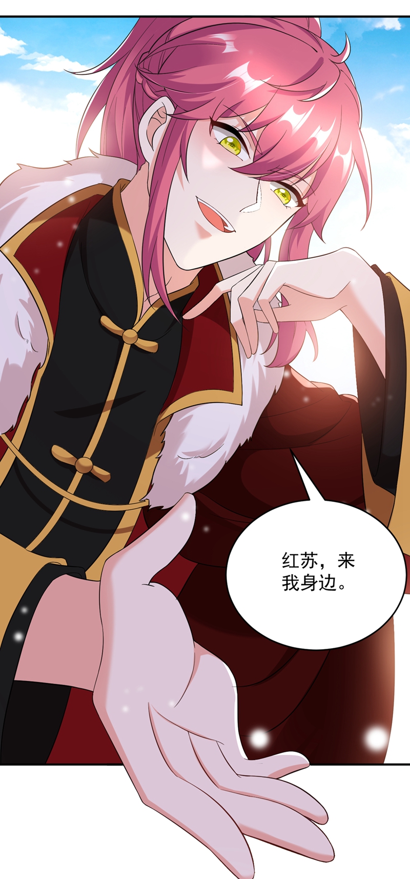 江山美男入我帐第201话 龙寒宫，他不对劲