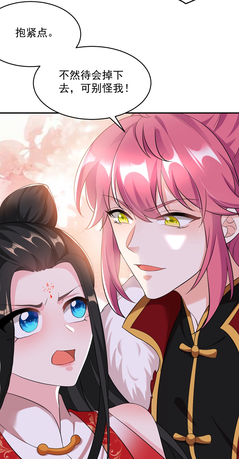 江山美男入我帐第201话 龙寒宫，他不对劲