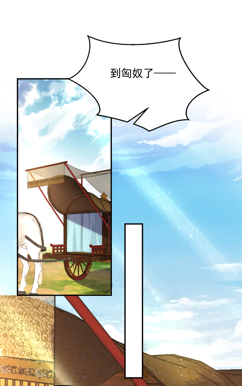 江山美男入我帐第201话 龙寒宫，他不对劲