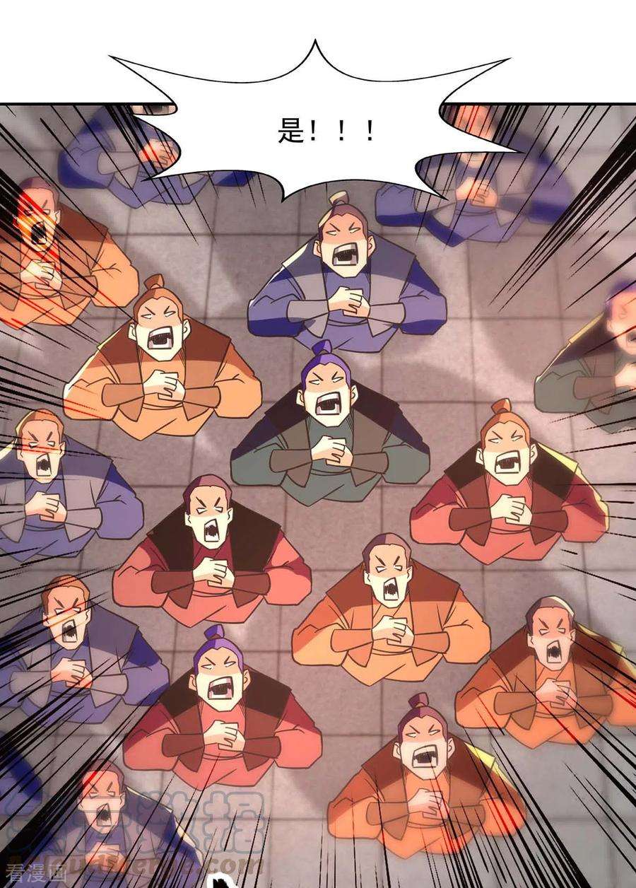 逆天至尊第164话 所有人都小瞧你了