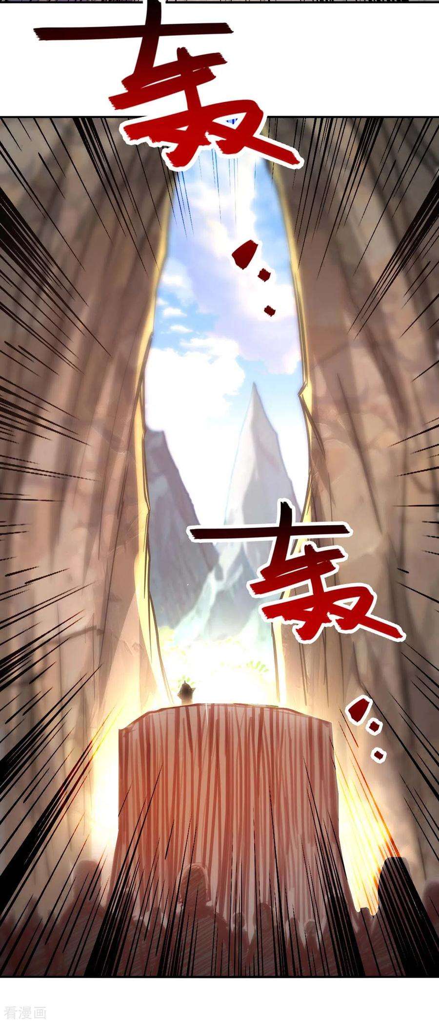 逆天至尊第164话 所有人都小瞧你了