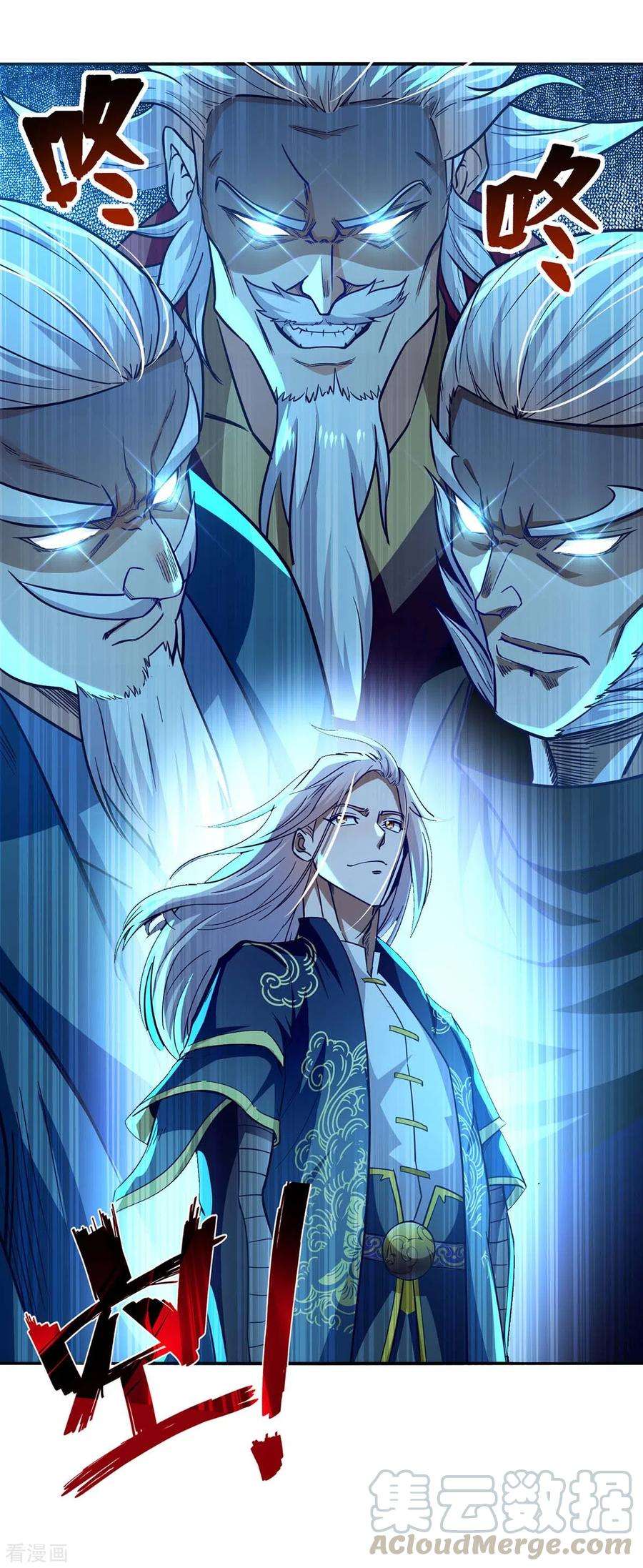 逆天至尊第164话 所有人都小瞧你了