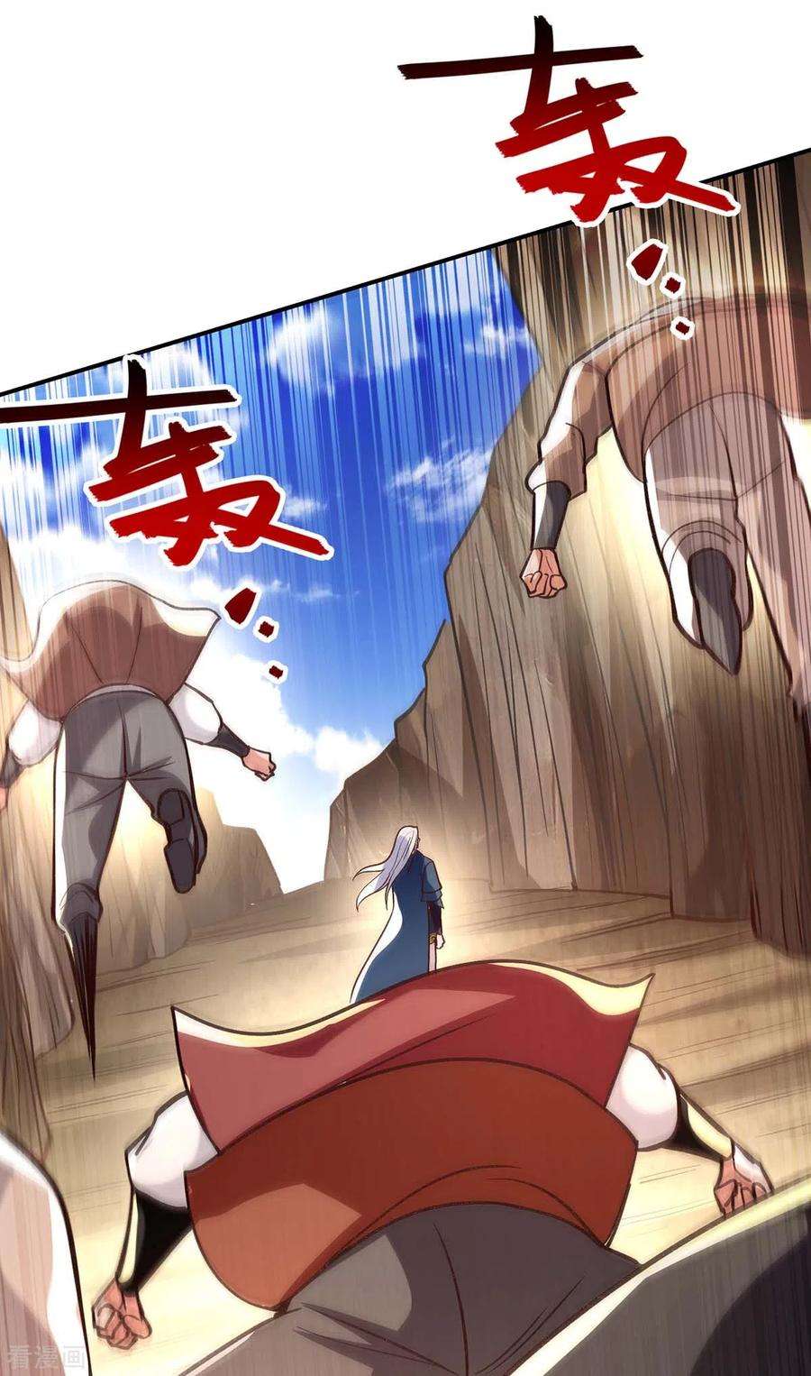 逆天至尊第193话 断掉手脚