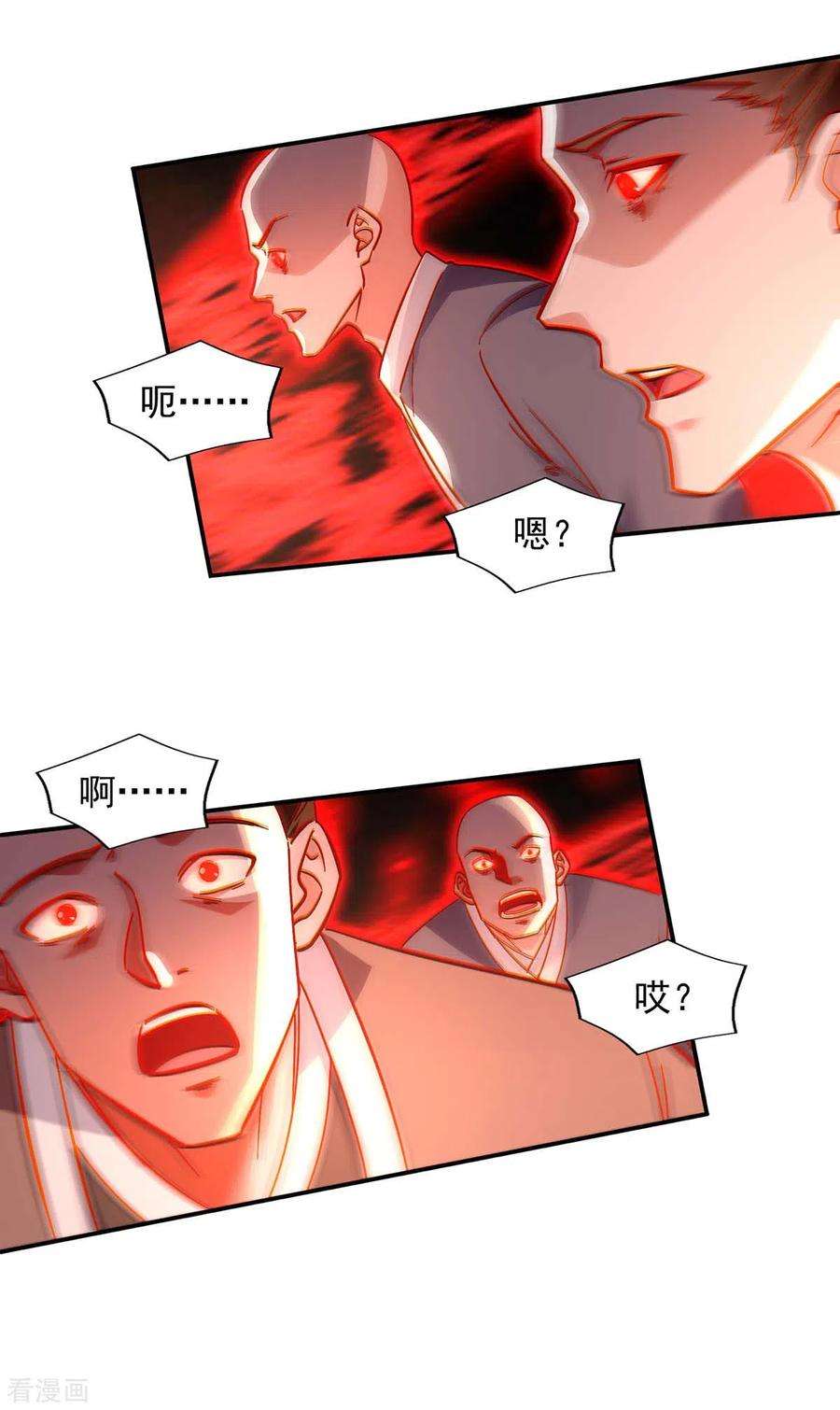 逆天至尊第193话 断掉手脚