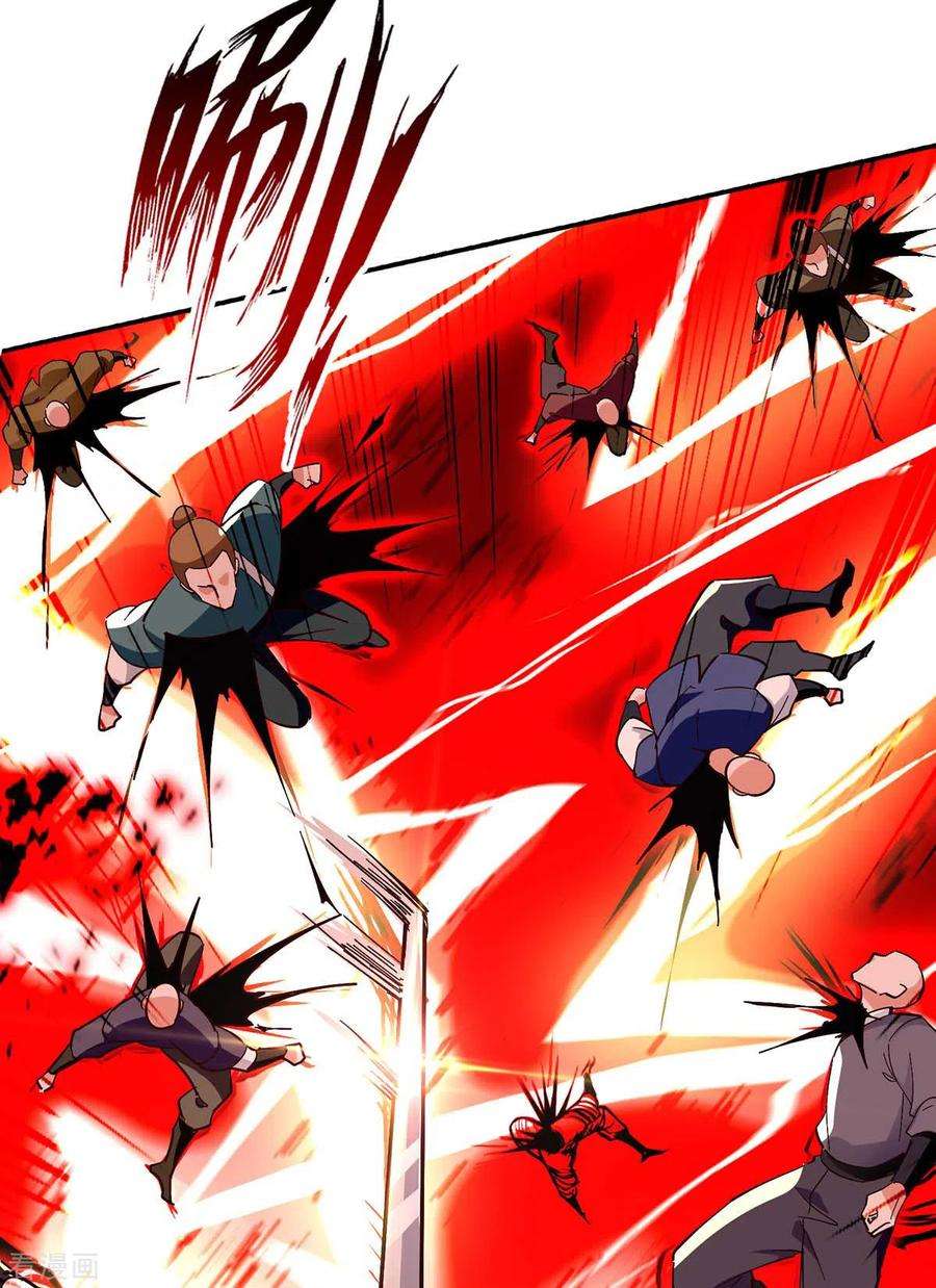 逆天至尊第194话 堵截卢武