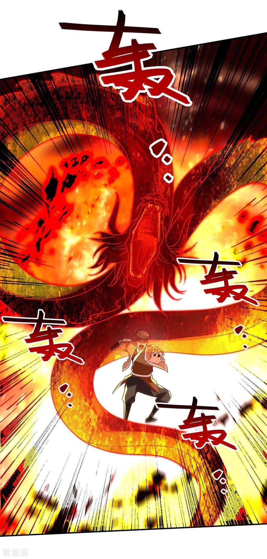 逆天至尊第195话 交手