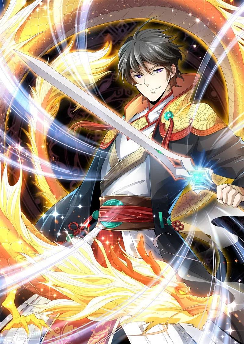 一剑独尊第166话 你们怕吗？