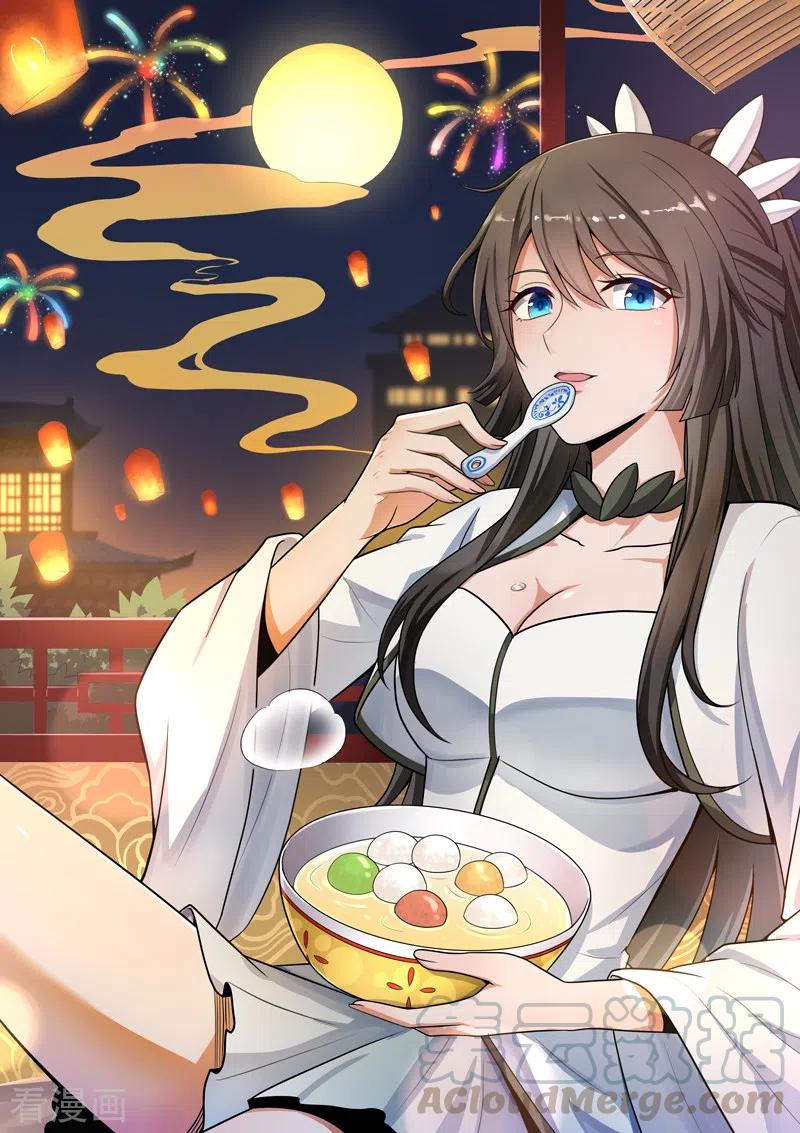 一剑独尊第241话 不如我将它灭了！