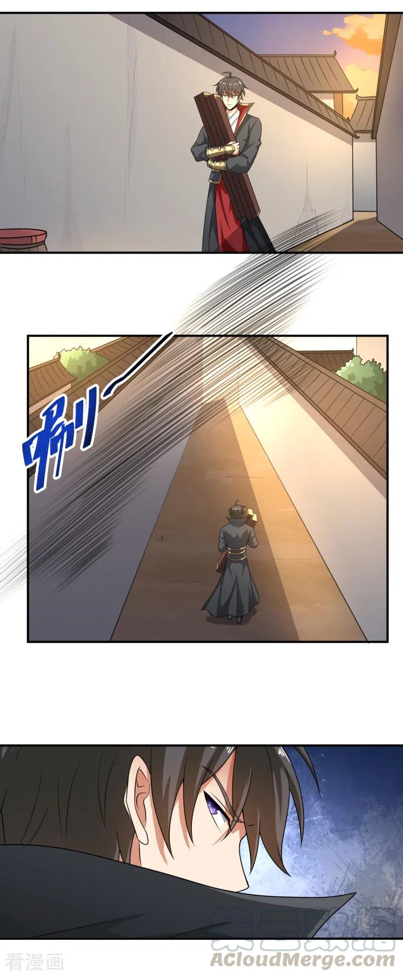 一剑独尊第241话 不如我将它灭了！