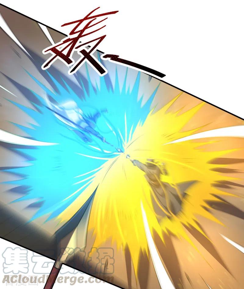 一剑独尊第241话 不如我将它灭了！