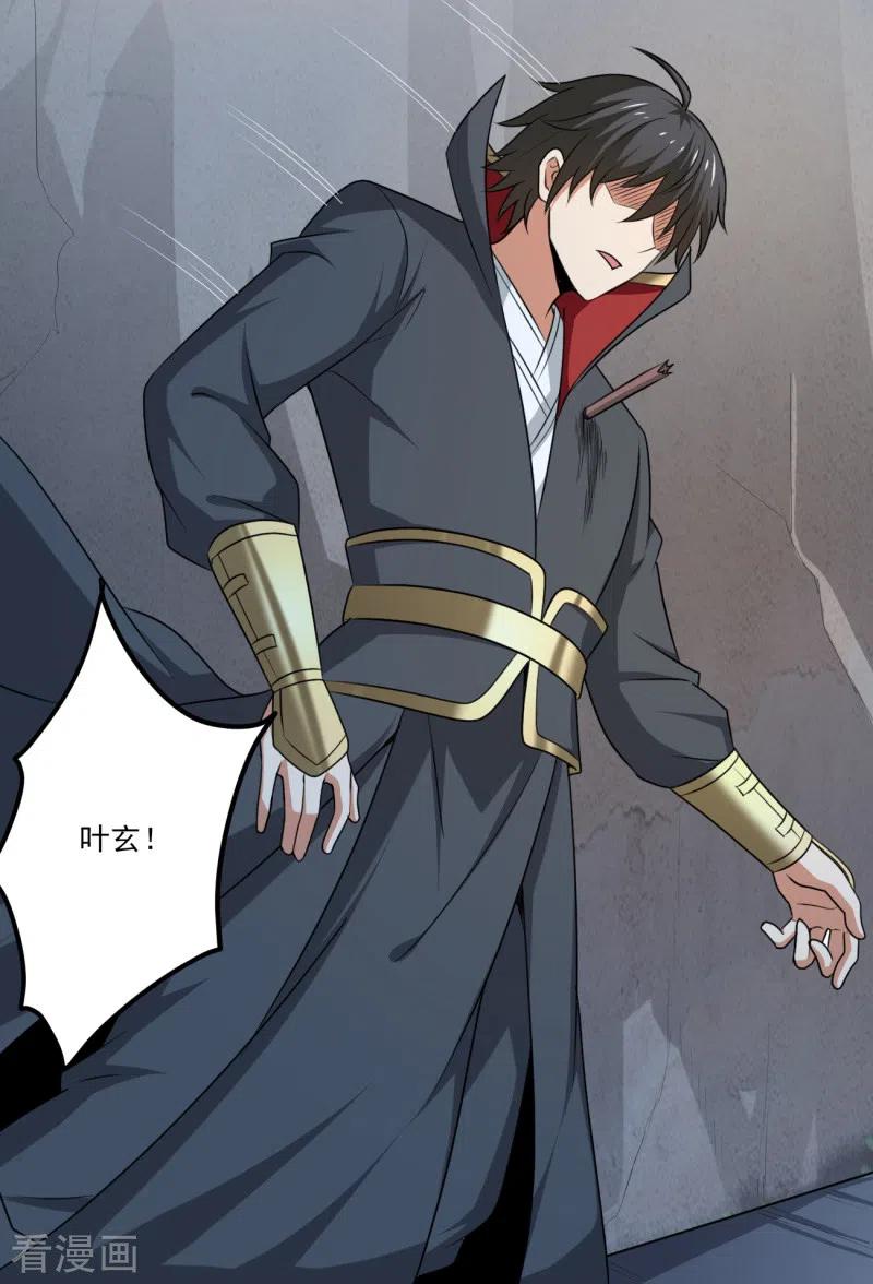 一剑独尊第242话 剑修，你忍忍~