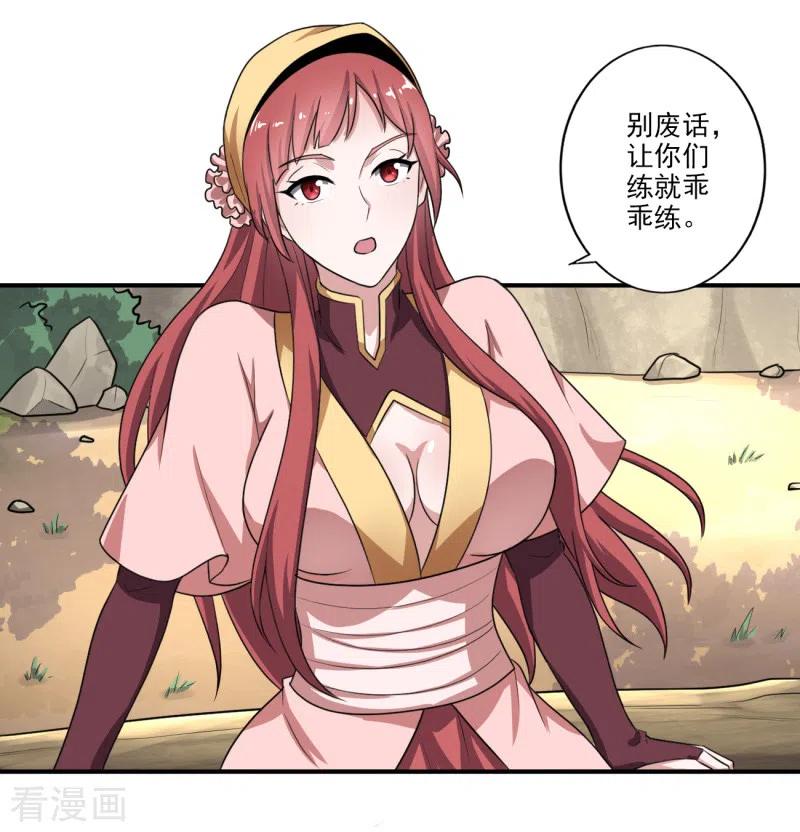 一剑独尊第242话 剑修，你忍忍~