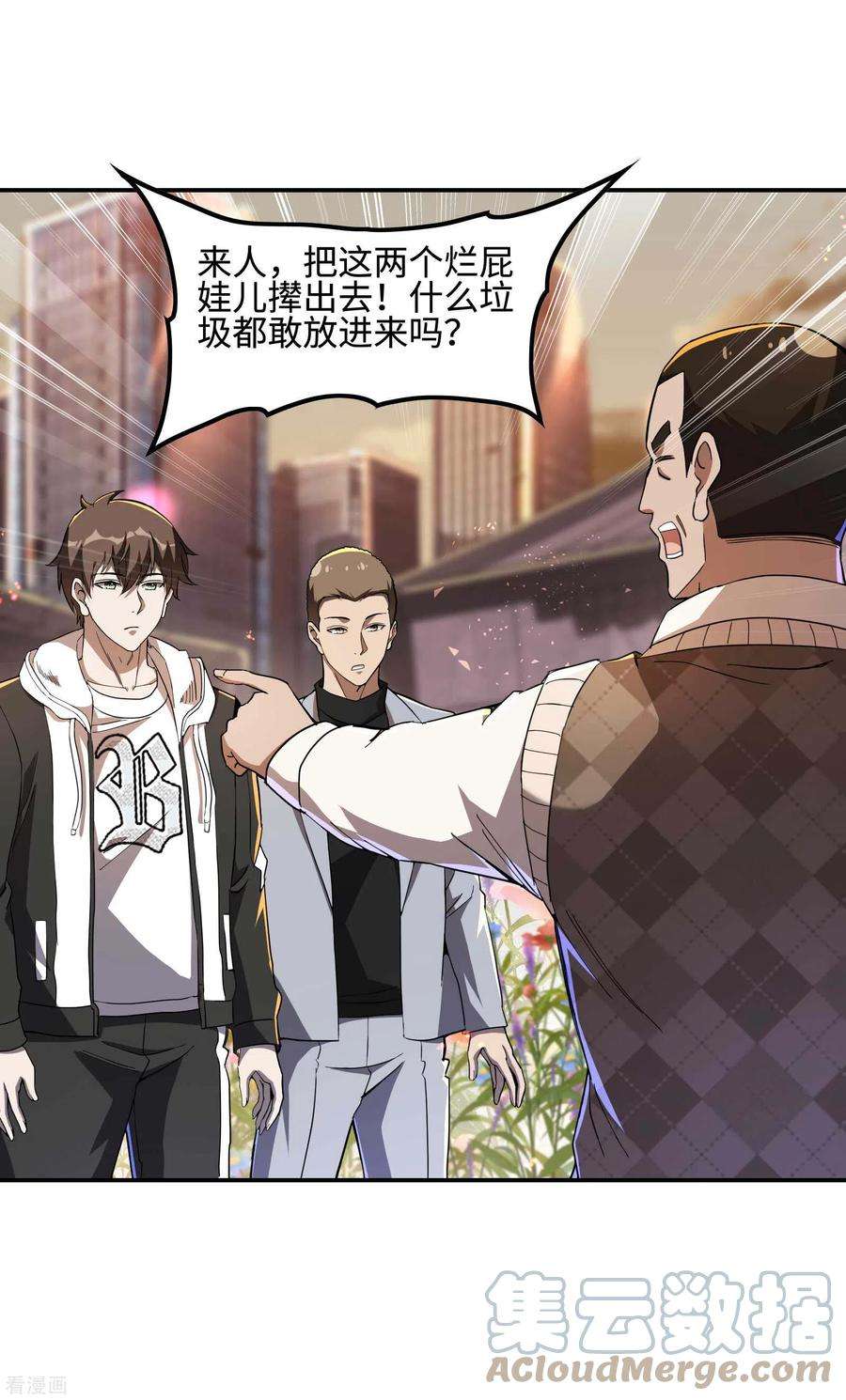 第一赘婿第161话 找到你们了！