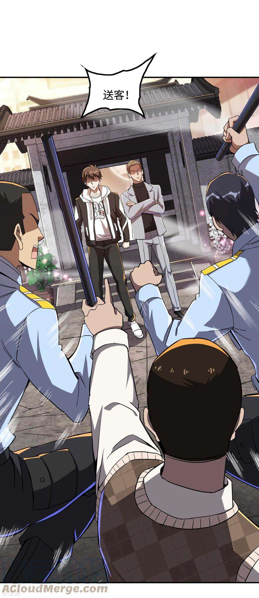 第一赘婿第161话 找到你们了！