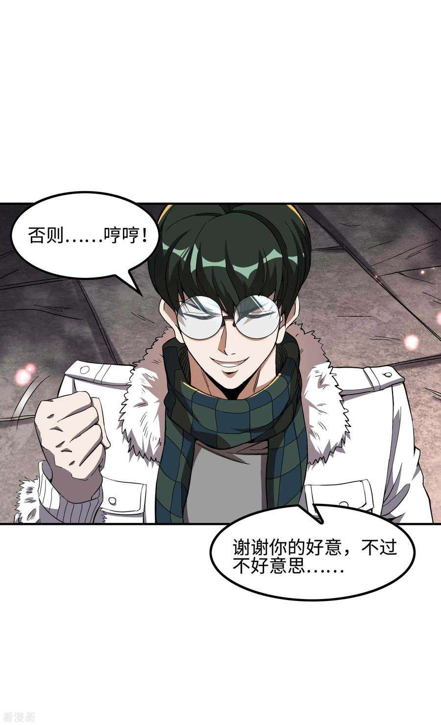 第一赘婿第161话 找到你们了！