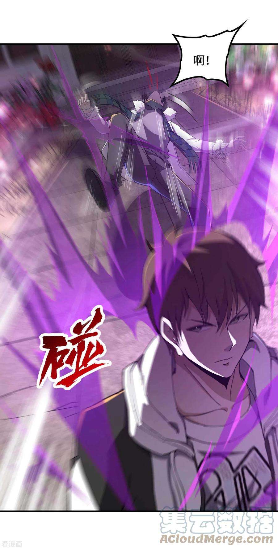 第一赘婿第161话 找到你们了！