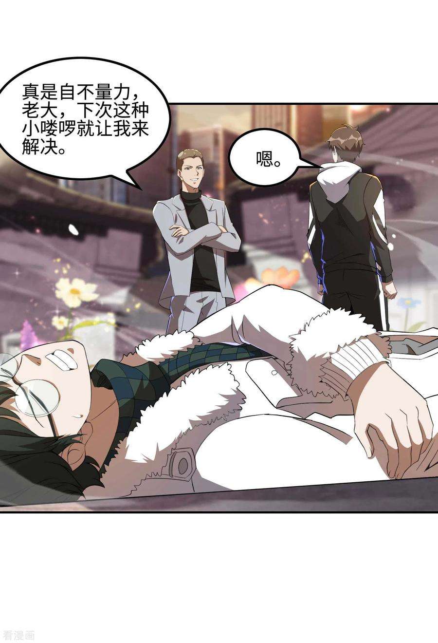 第一赘婿第161话 找到你们了！