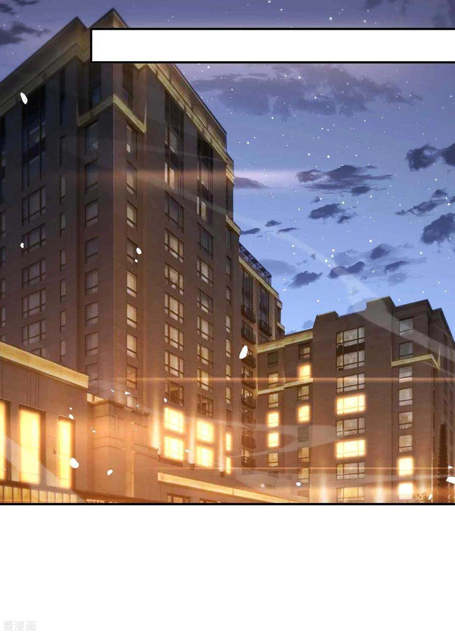 第一赘婿第161话 找到你们了！