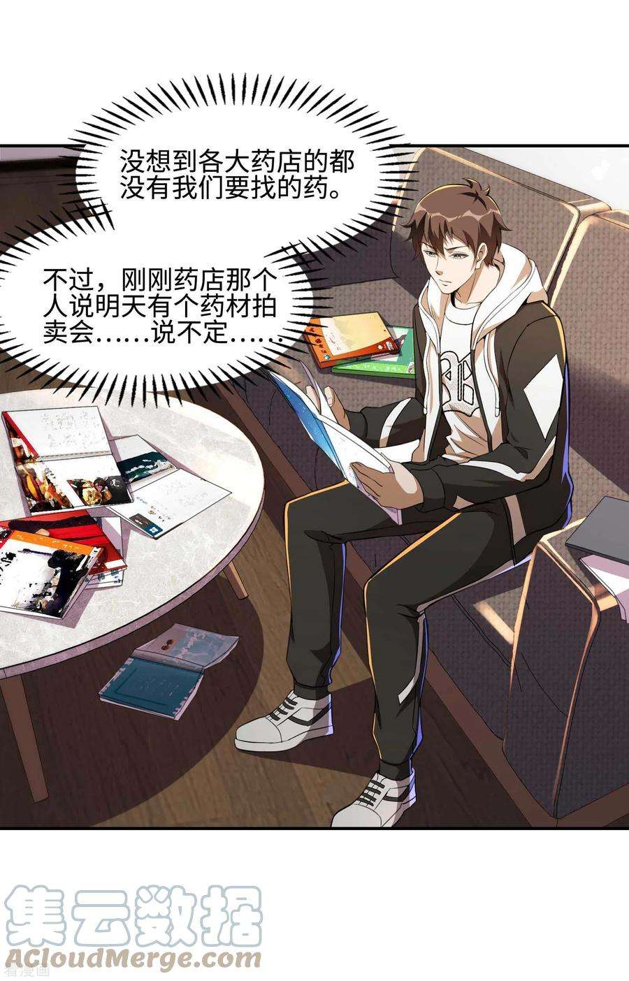 第一赘婿第161话 找到你们了！