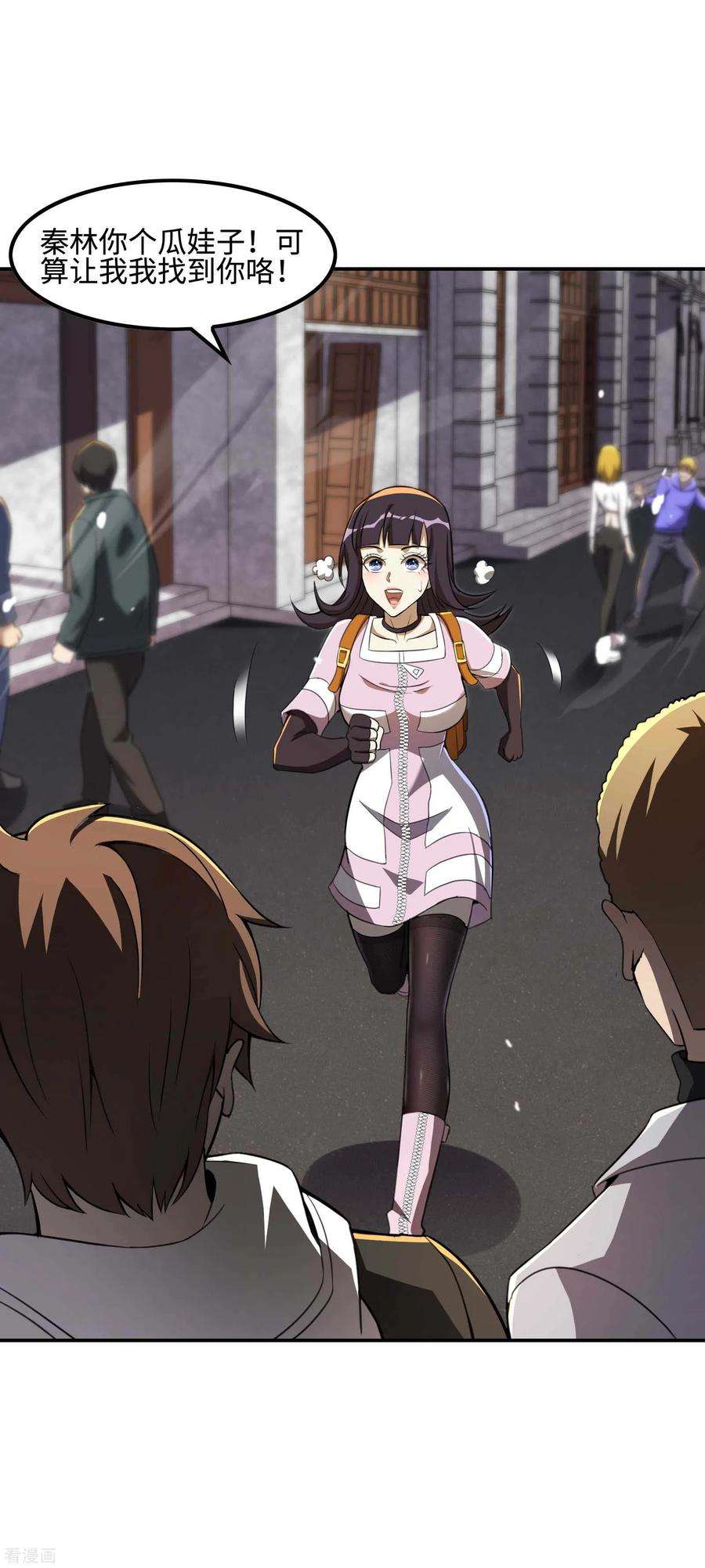 第一赘婿第161话 找到你们了！